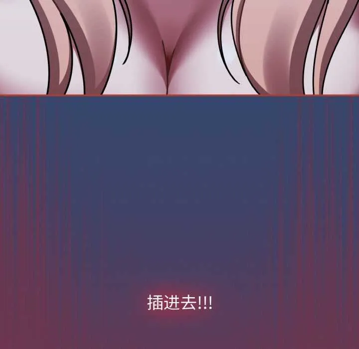 热情拳击馆-第47話 - 图片 34