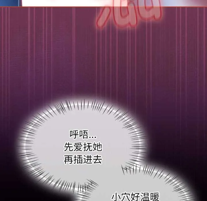 热情拳击馆-第47話 - 图片 45