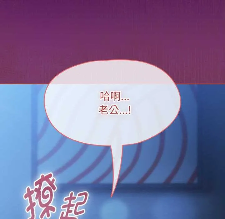 热情拳击馆-第47話 - 图片 50