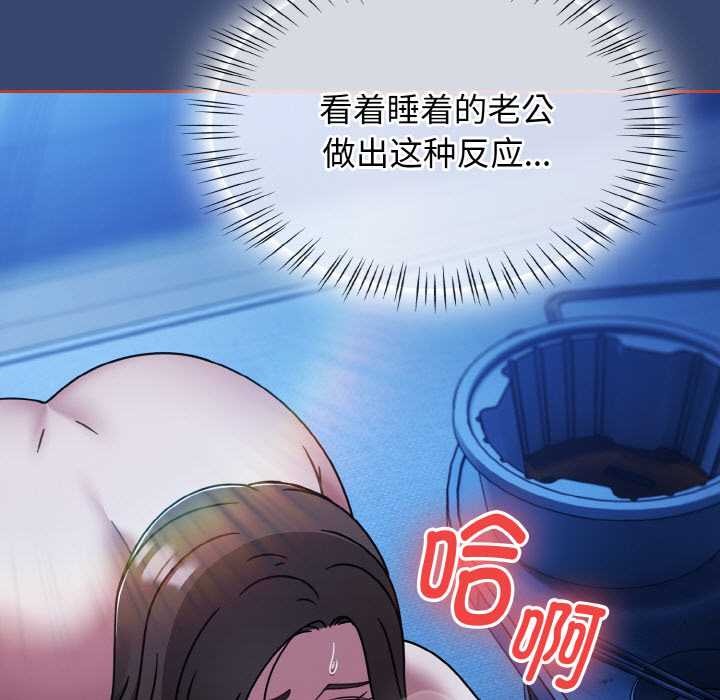 热情拳击馆第47話