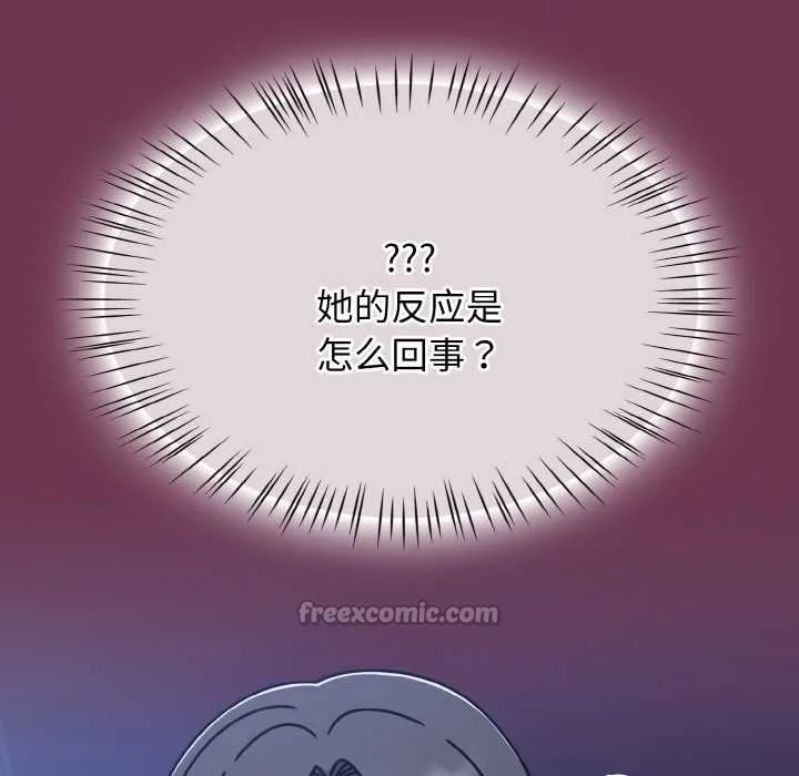 热情拳击馆-第47話 - 图片 56
