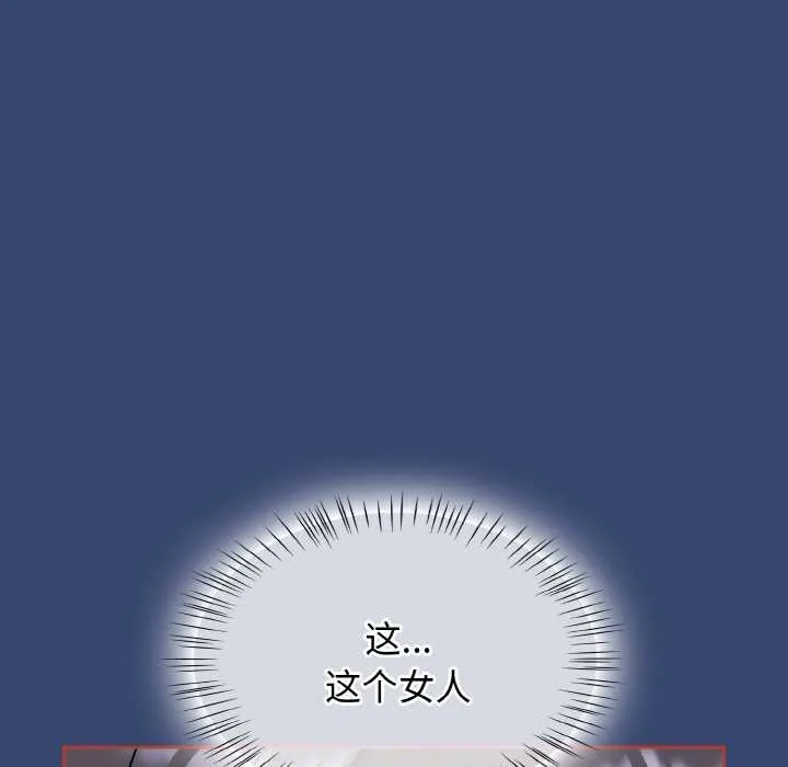 热情拳击馆-第47話 - 图片 63
