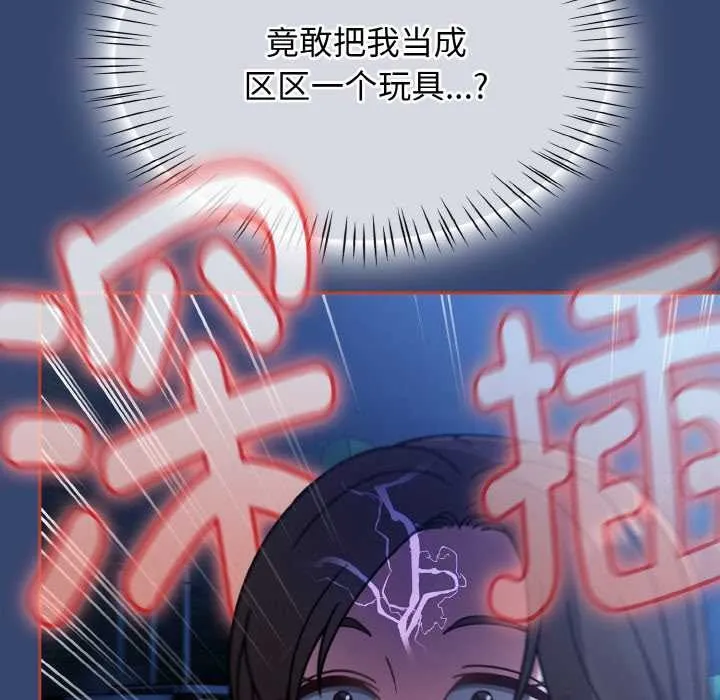 熱情拳擊館第47話