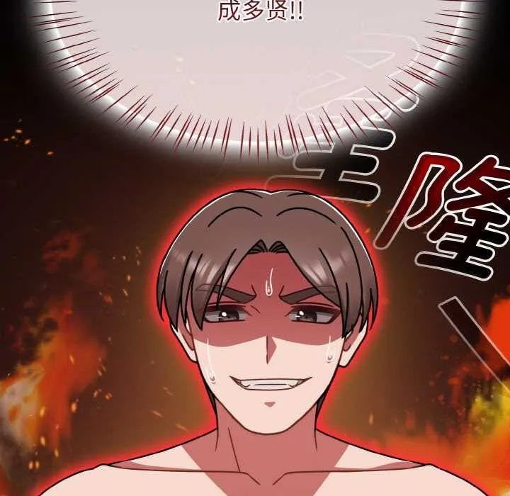 热情拳击馆-第47話 - 图片 80