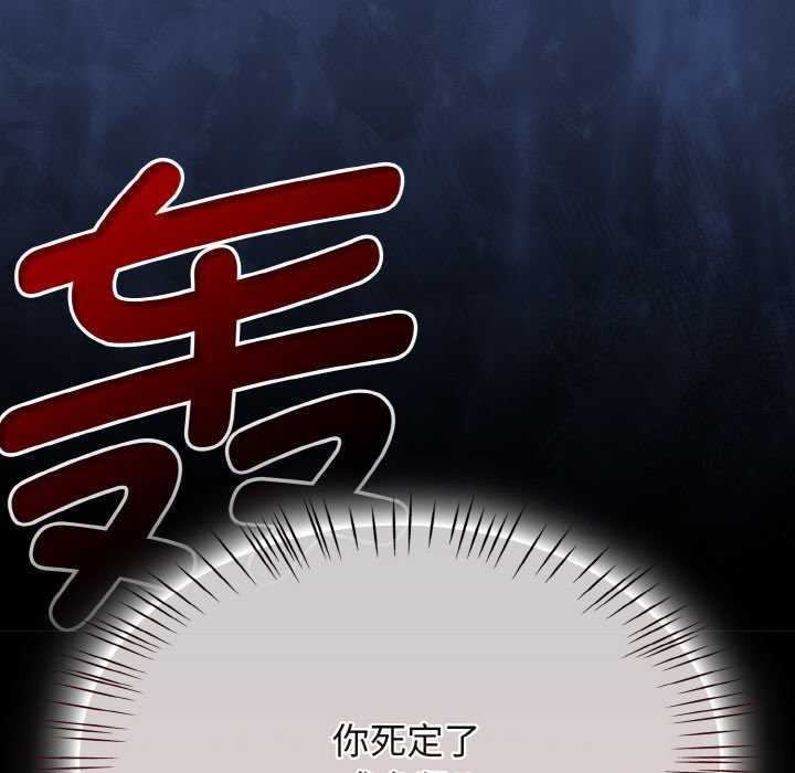 热情拳击馆第47話