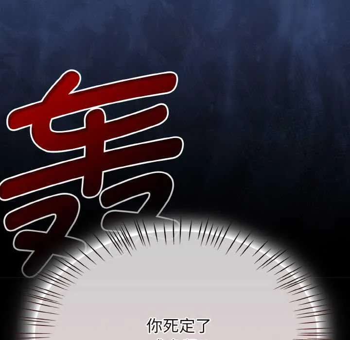 熱情拳擊館第47話