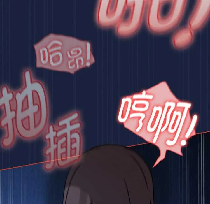 熱情拳擊館第47話