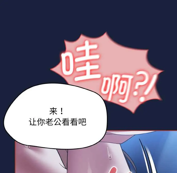 热情拳击馆-第47話 - 图片 96