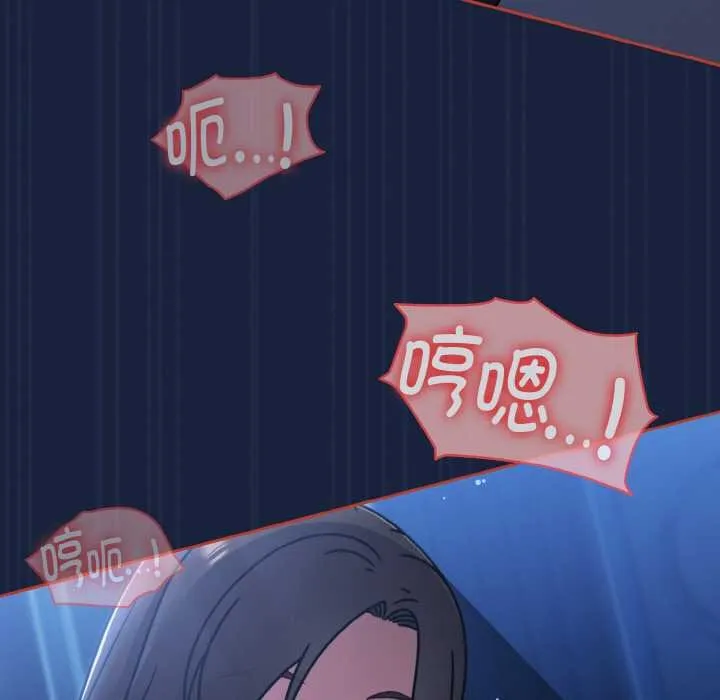热情拳击馆-第47話 - 图片 109