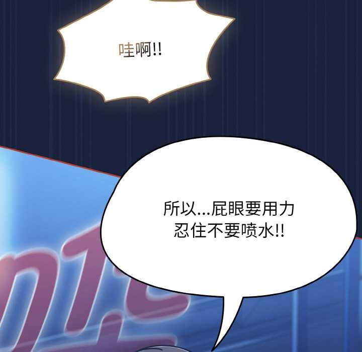 热情拳击馆第47話