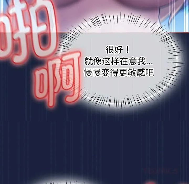 熱情拳擊館第47話