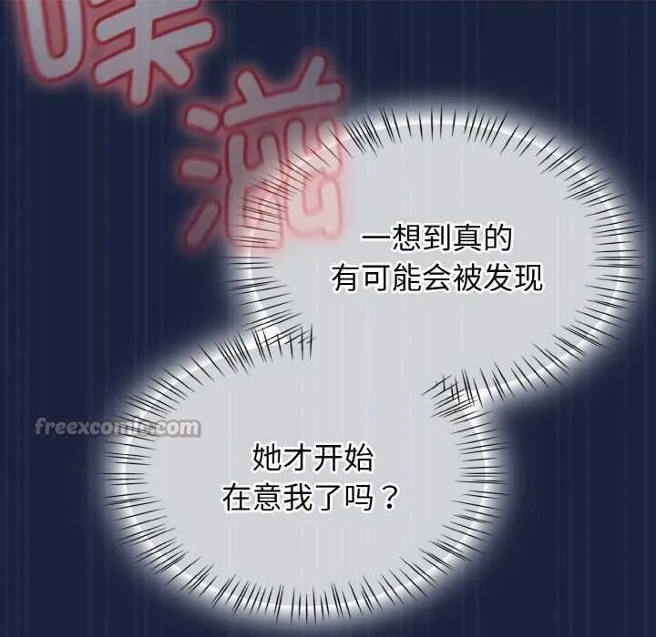 热情拳击馆-第47話 - 图片 112