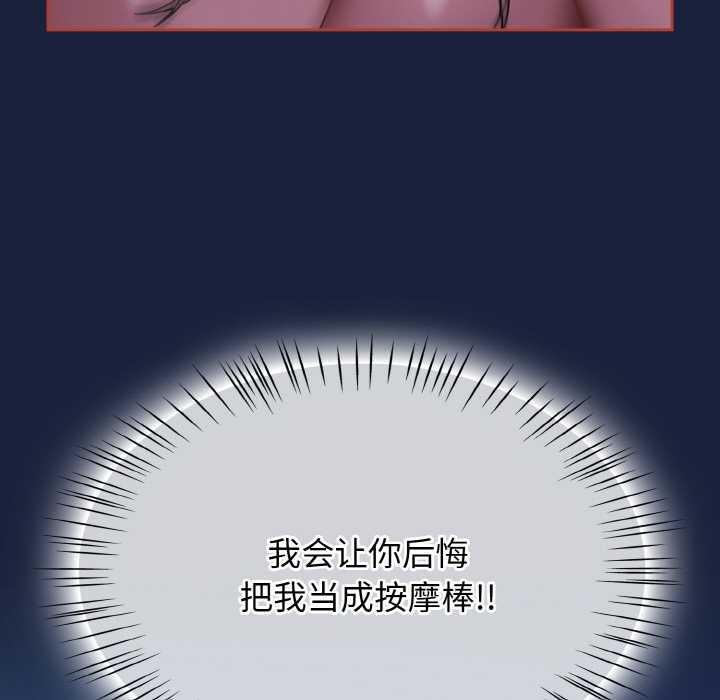 热情拳击馆第47話