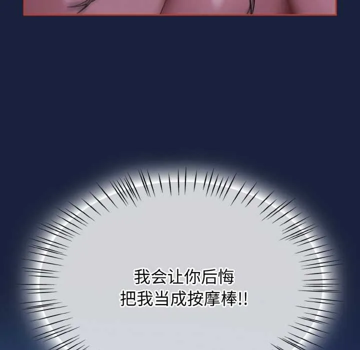 热情拳击馆-第47話 - 图片 122