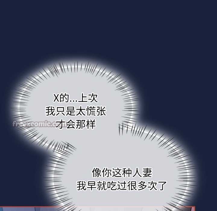 热情拳击馆第47話