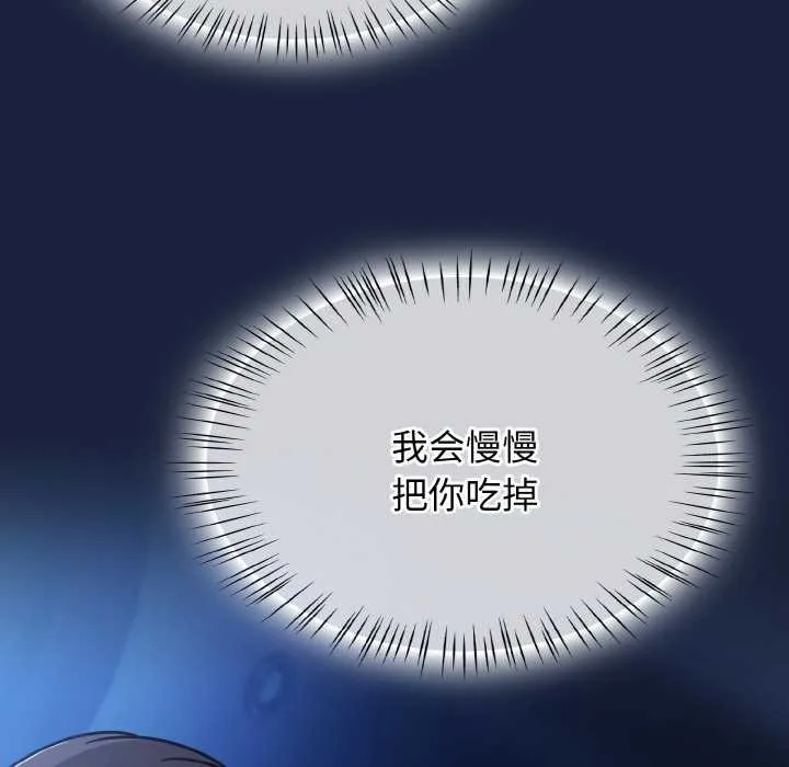 热情拳击馆-第47話 - 图片 129