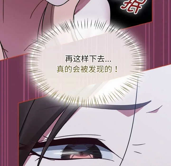 热情拳击馆-第47話 - 图片 137
