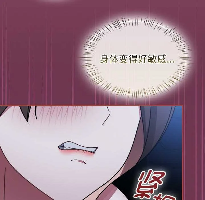 热情拳击馆-第47話 - 图片 136