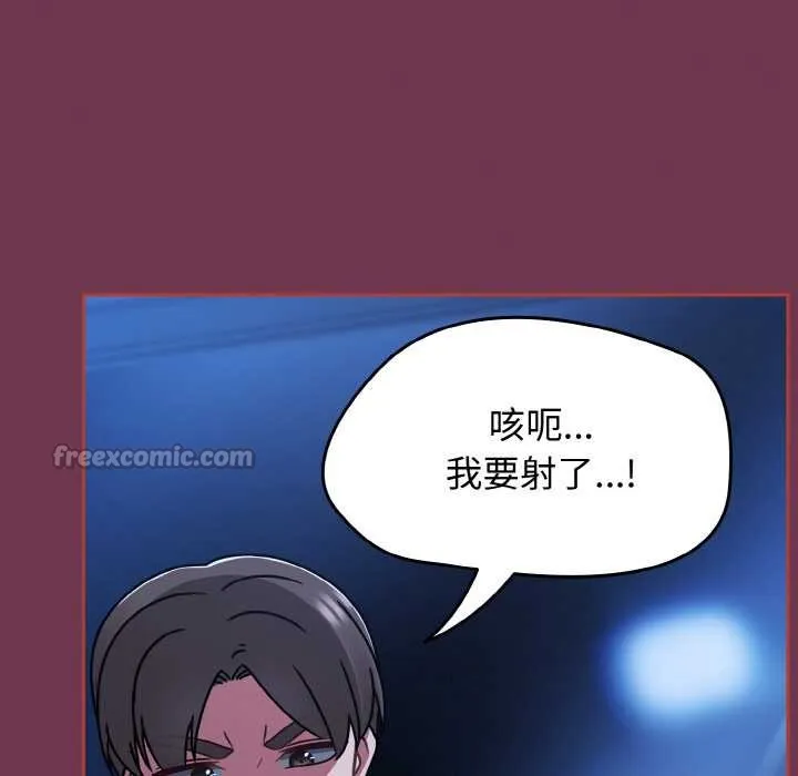 熱情拳擊館第47話