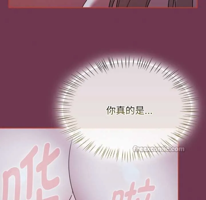 热情拳击馆-第47話 - 图片 168