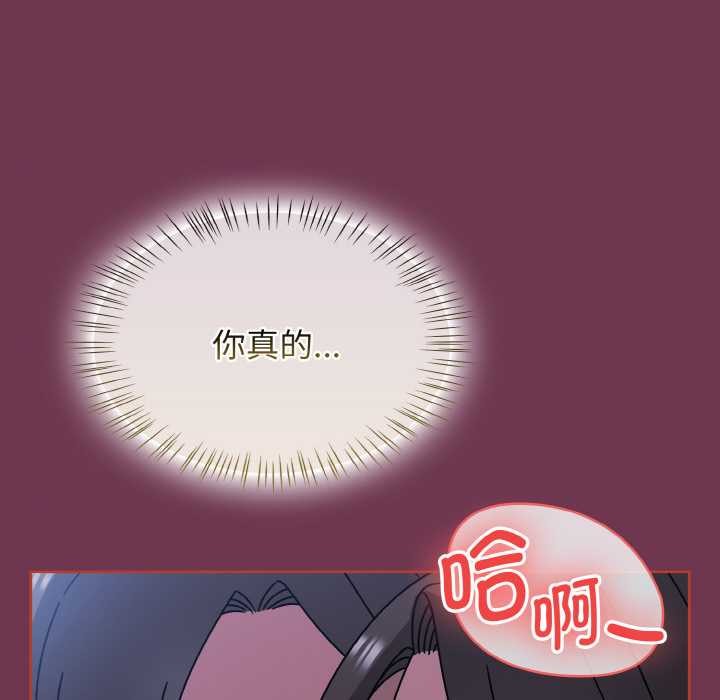 热情拳击馆第47話