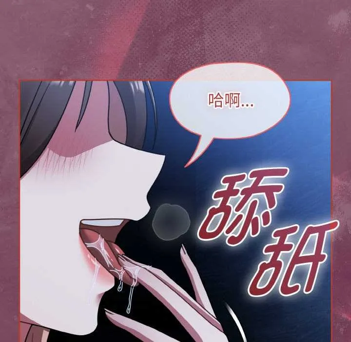 熱情拳擊館第47話