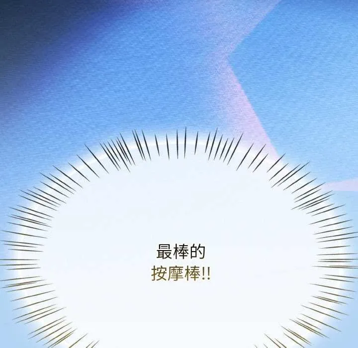 热情拳击馆-第47話 - 图片 181