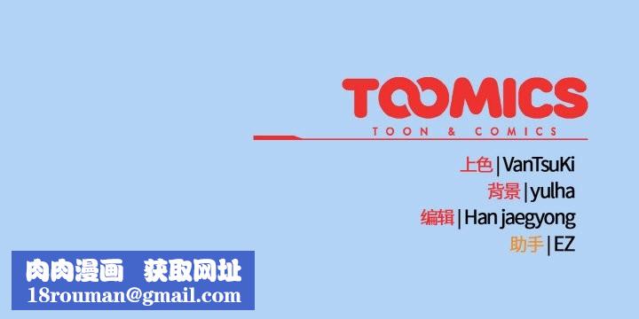 热情拳击馆第47話