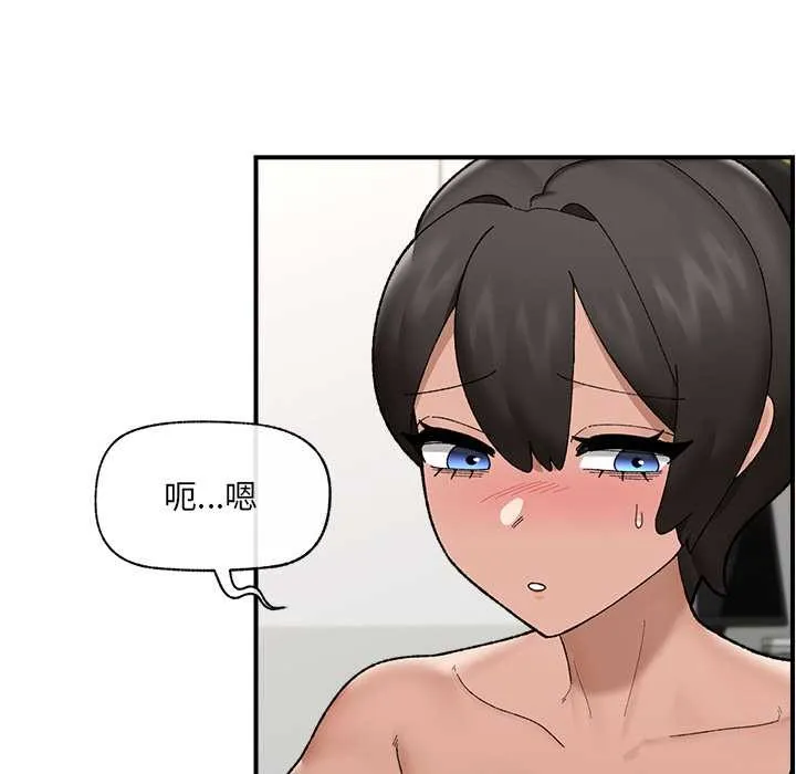 催眠手机-第44話 - 图片 33