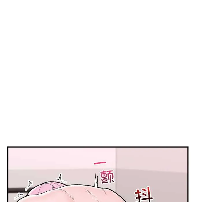 催眠手机-第44話 - 图片 46