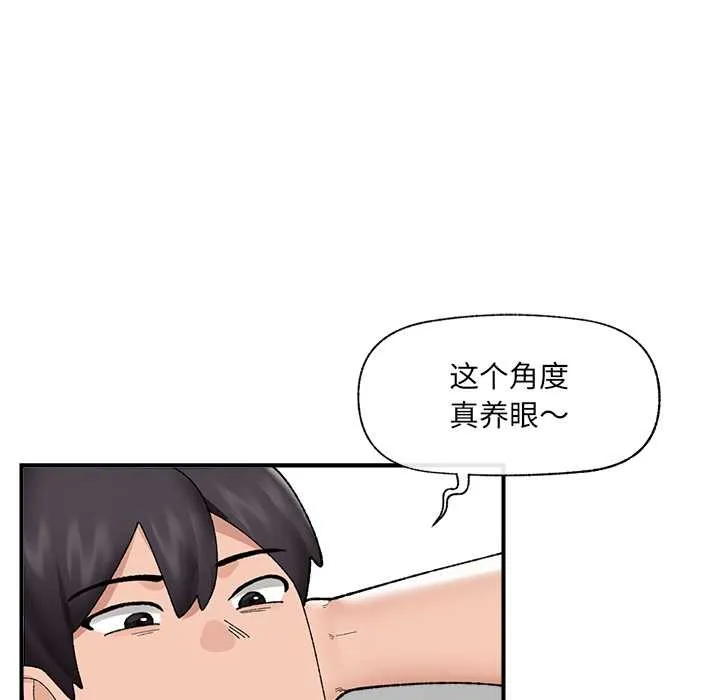 催眠手机-第44話 - 图片 49