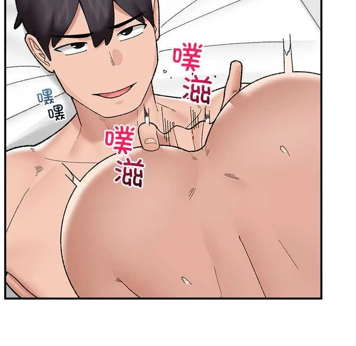 催眠手机-第44話 - 图片 68