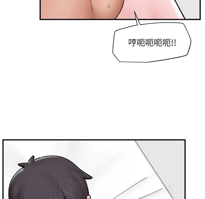 催眠手机-第44話 - 图片 67