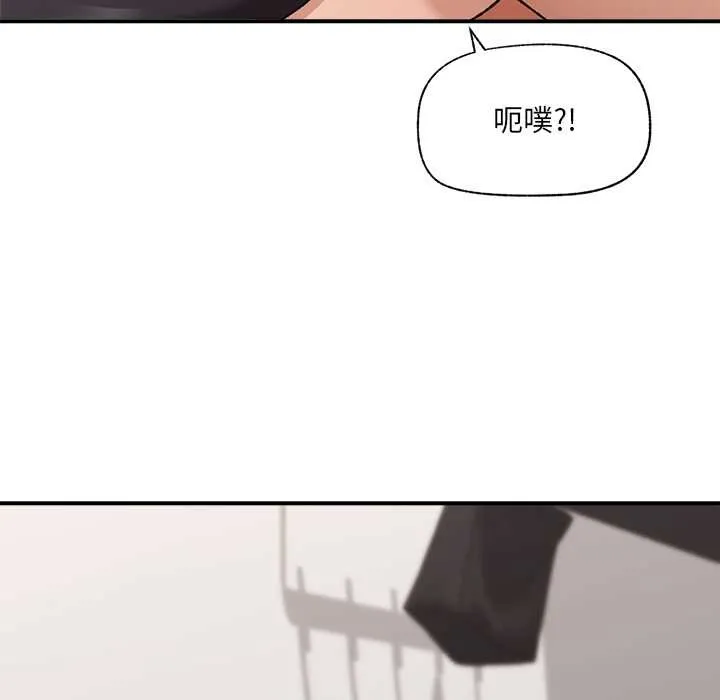 催眠手機第44話