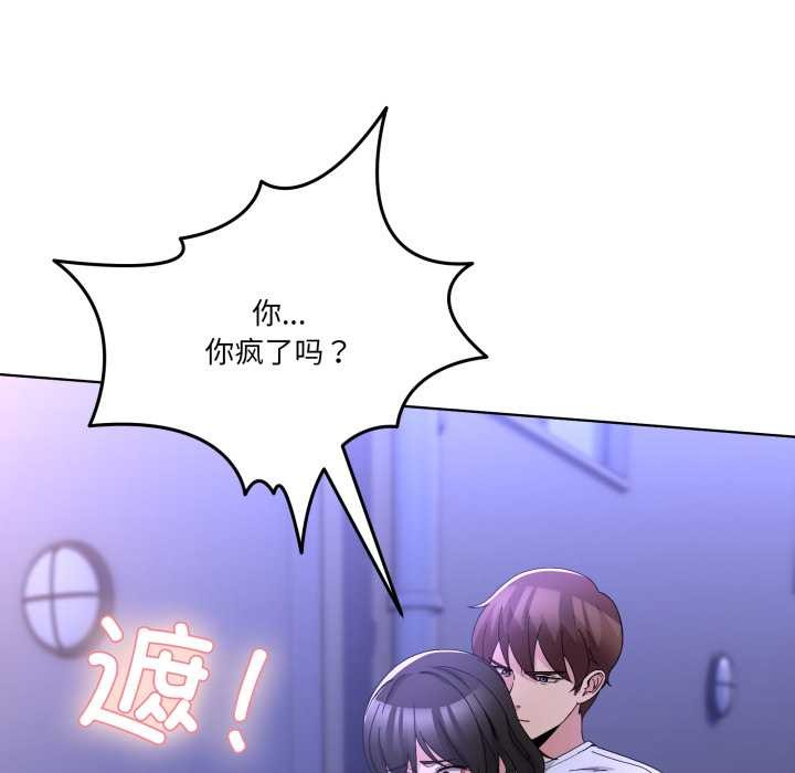 男人止步第30話