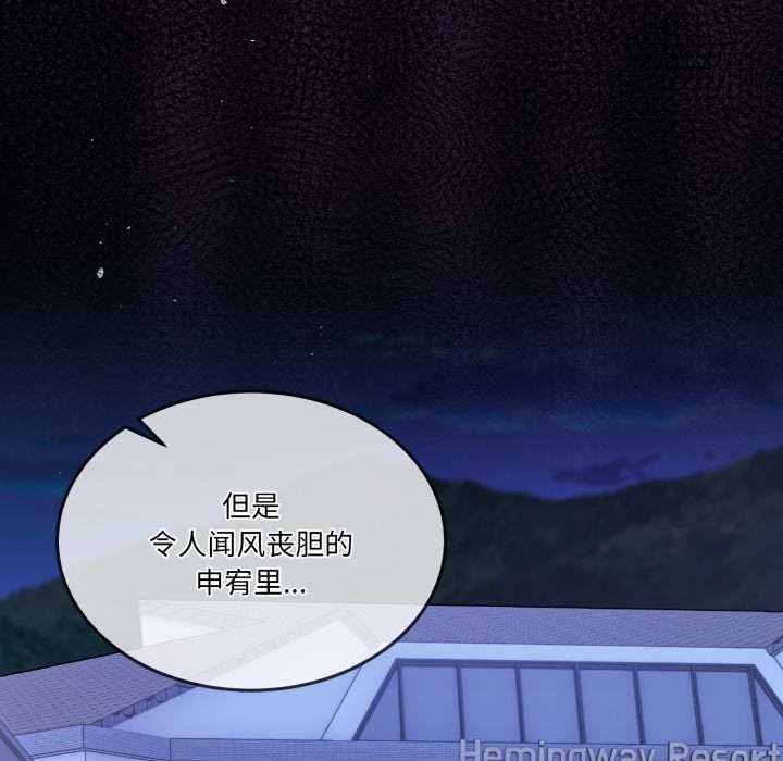 男人止步第30話