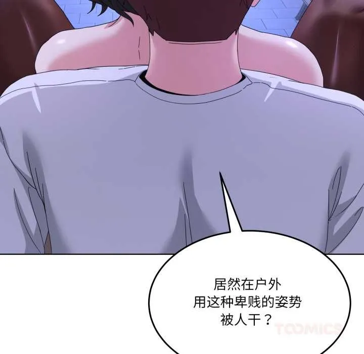 男人止步第30話