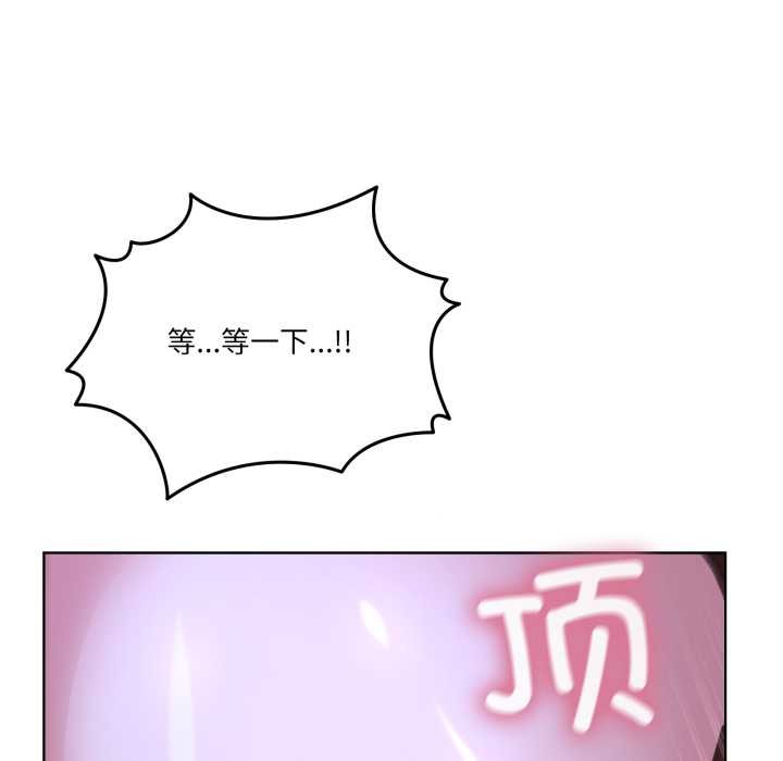 男人止步第30話