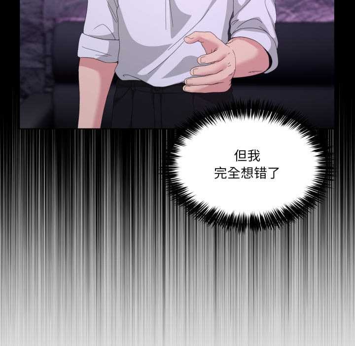 男人止步第30話