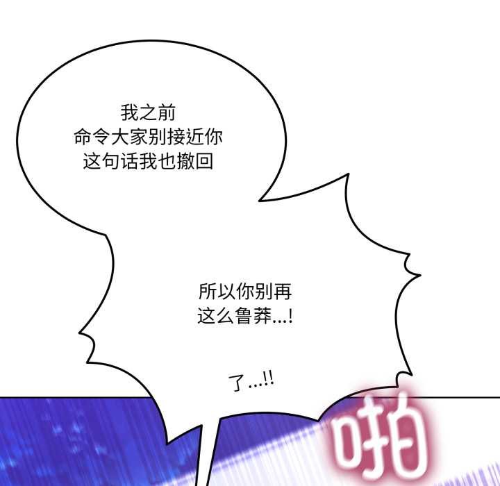 男人止步第30話