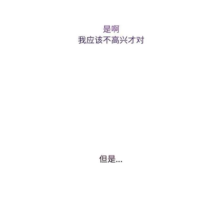 男人止步第30話