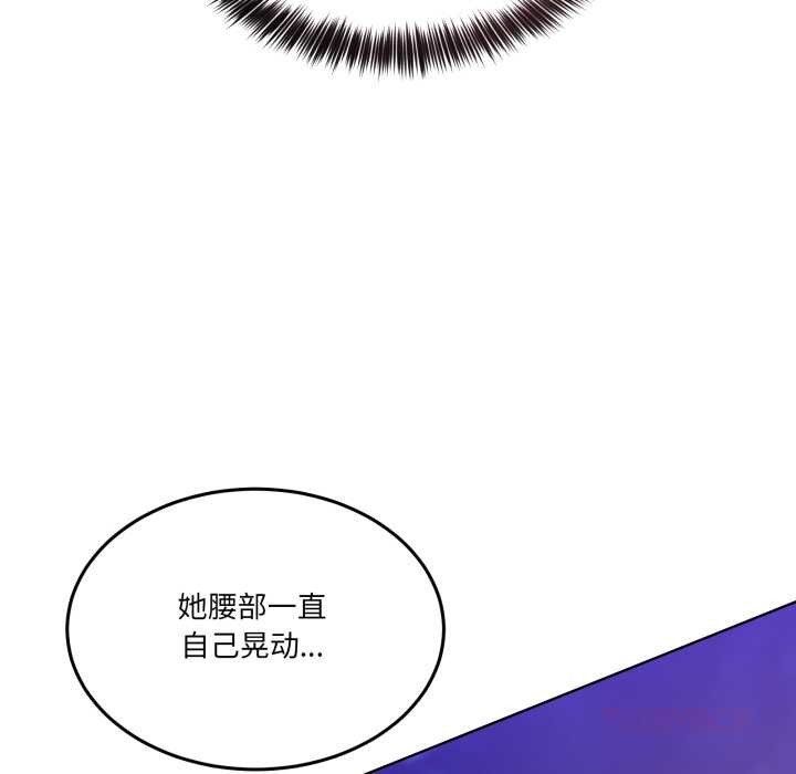 男人止步第30話