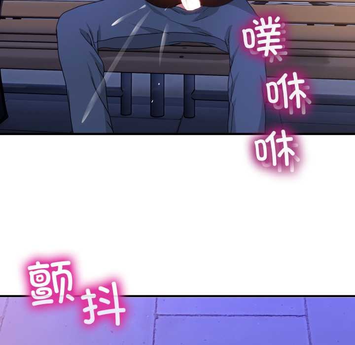 男人止步第30話