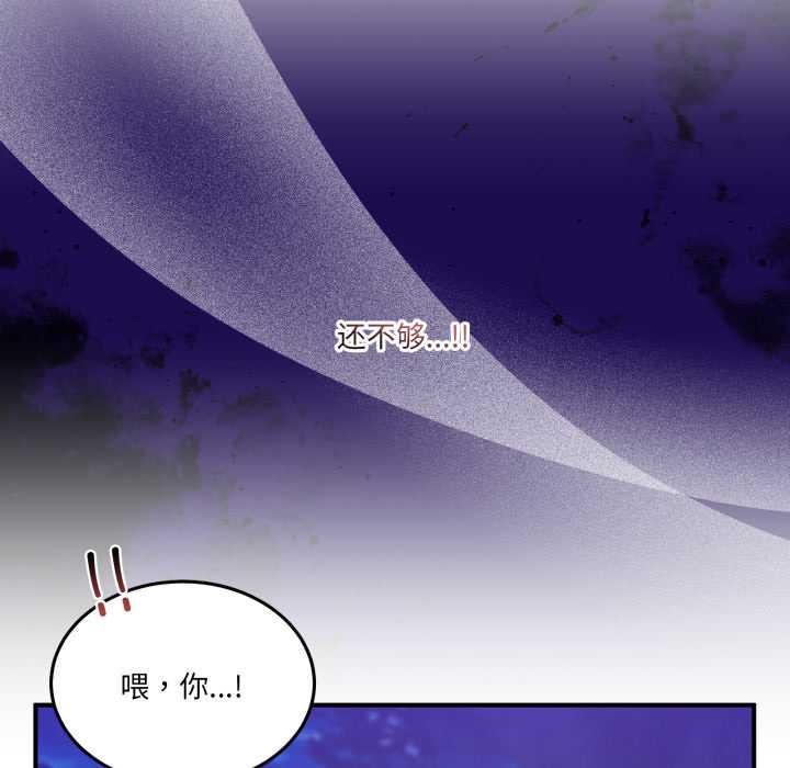 男人止步第30話