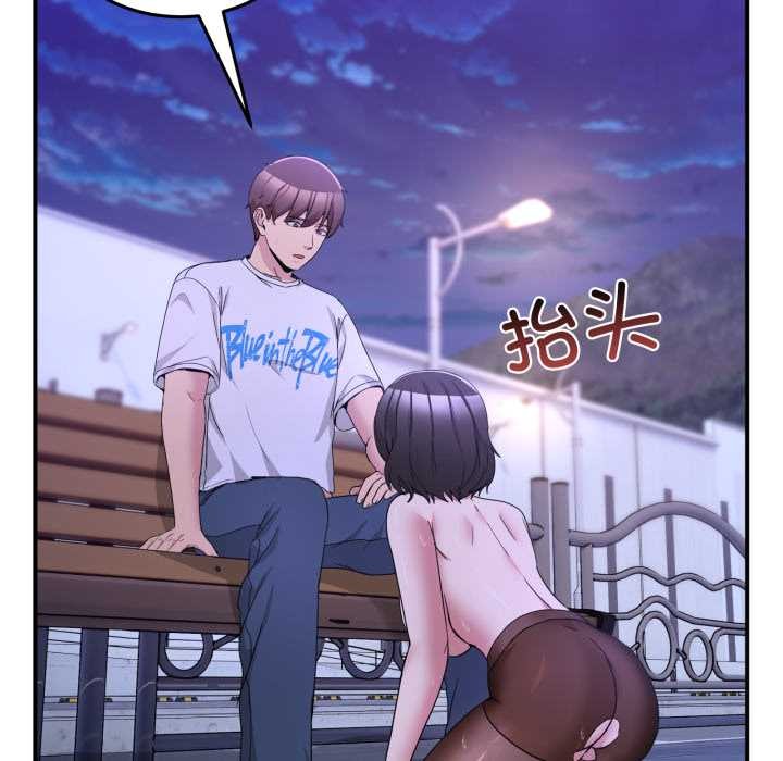 男人止步第30話