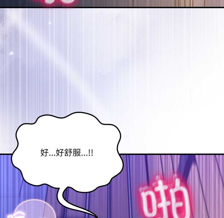 男人止步第30話