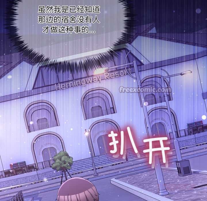 男人止步第30話