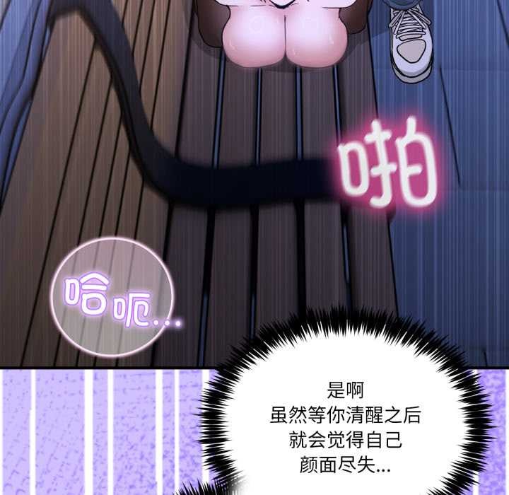 男人止步第30話