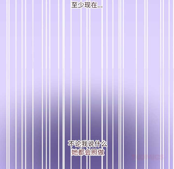 男人止步第30話