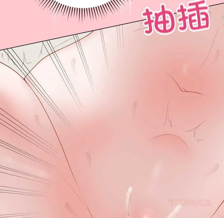 最後的沖刺第36話